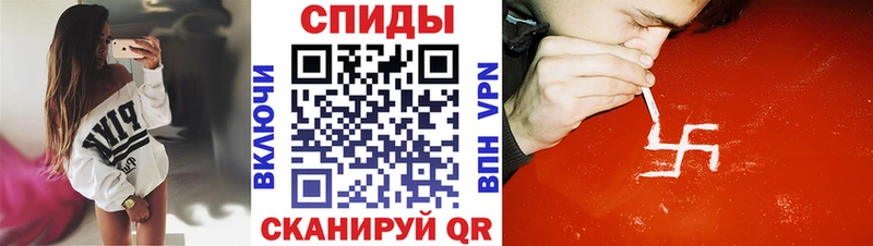 Amphetamine Premium купить закладку Задонск