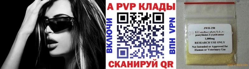 Alfa_PVP мука Задонск