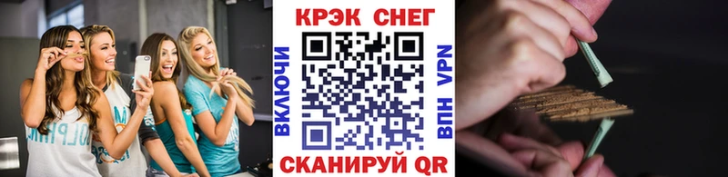 Cocaine 99%  продажа наркотиков  Задонск 