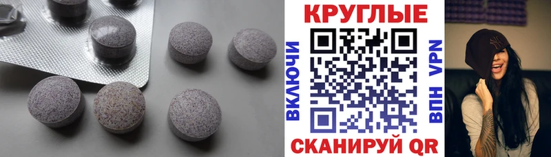Ecstasy XTC  mega маркетплейс  Задонск 
