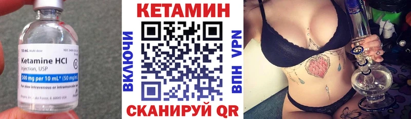 купить  сайты  Задонск  MEGA ссылка  КЕТАМИН VHQ 