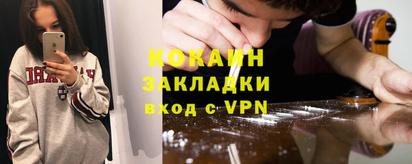 меф VHQ Вязники