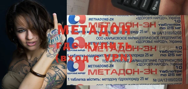 альфа пвп VHQ Алексеевка