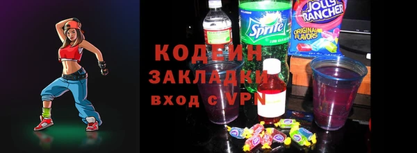 первитин Алзамай