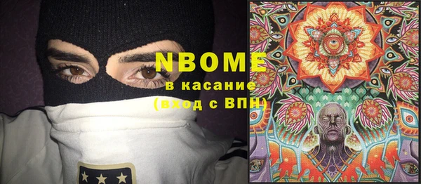 2c-b Алексин