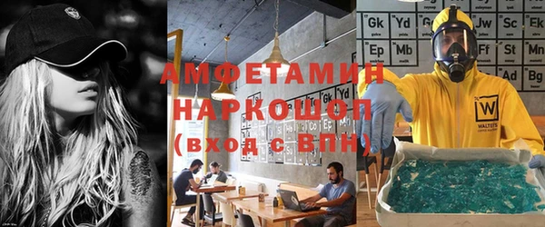 альфа пвп VHQ Алексеевка