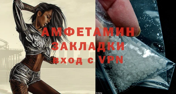 первитин Алзамай