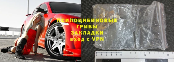 2c-b Алексин