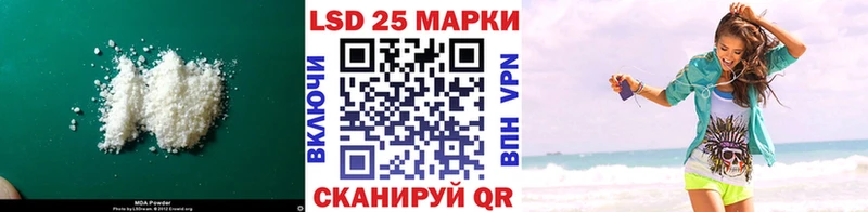 LSD-25 экстази кислота Задонск