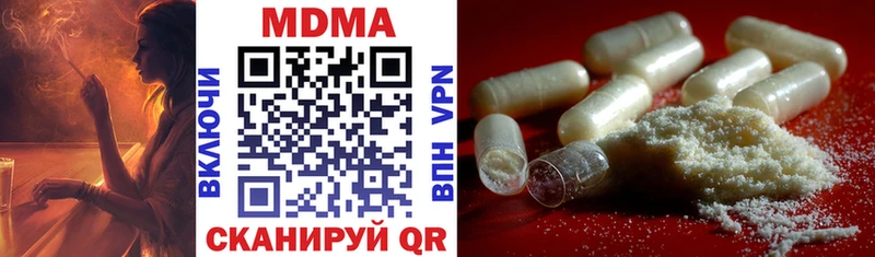 MEGA   купить наркоту  Задонск  МДМА VHQ 