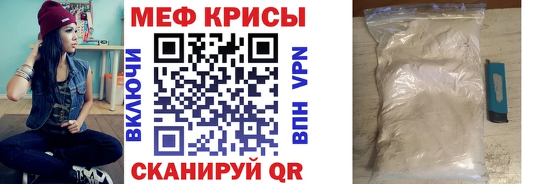 где продают   Задонск  Меф мука 