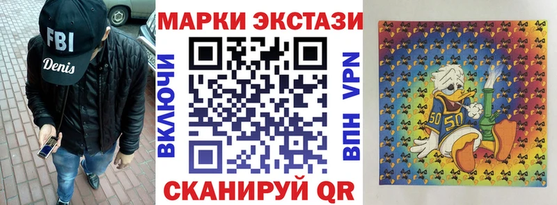Марки N-bome 1,8мг  Задонск 
