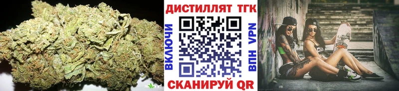 ТГК вейп Задонск