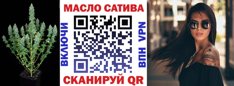 ТГК концентрат  OMG как зайти  Задонск 