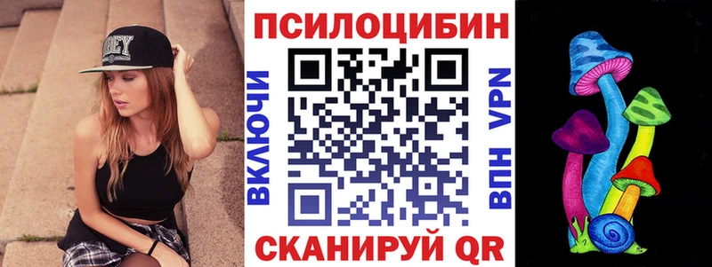 площадка телеграм Задонск Псилоцибиновые грибы MAGIC MUSHROOMS продажа наркотиков